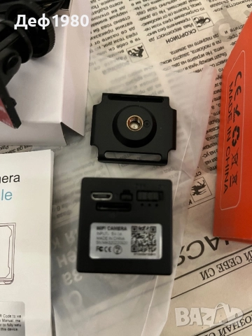 WiFi мини камера за наблюдение