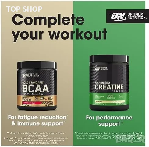 Нов Optimum Nutrition 100% растителен протеинов изолат Лайм Сорбет, снимка 2 - Тримери - 49265203