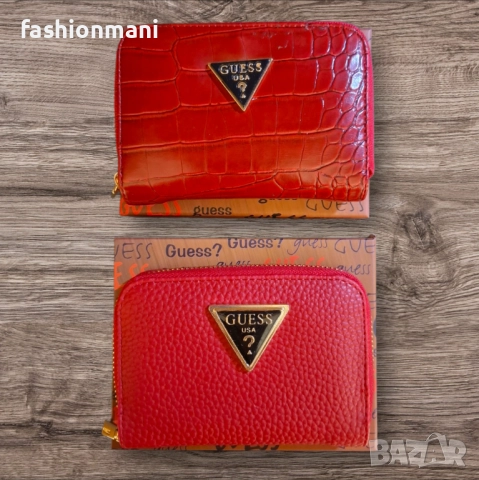 Дамско портмоне Guess с кутия Гес - 2 модела налични