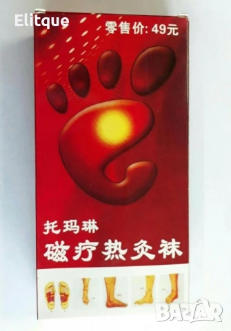 Затоплящи турмалинови чорапи Turmaline, снимка 9 - Мъжки чорапи - 53339069