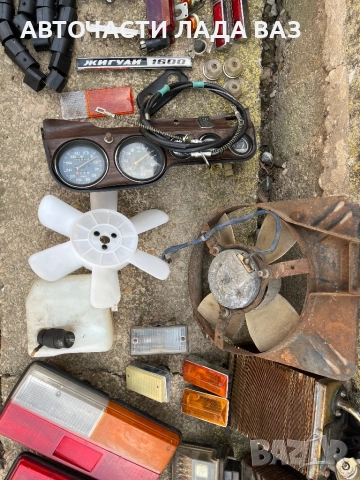 Lada/Лада мигачи/кардани/главини/шенкели/врати/капаци/стъкла/джанти/радиатори ваз жигула Лада , снимка 14 - Части - 52382676
