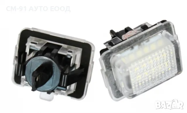 LED Плафон рег.номер W204 и др., снимка 2 - Аксесоари и консумативи - 50289575