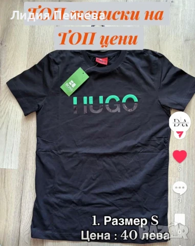 Мъжки тениски, снимка 1