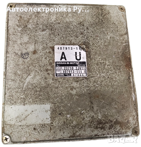 компютър NISSAN PRIMERA 2.0, 23710 2J610, 237102J610, 407913-111, 407913111