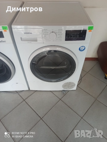 Продавам сушилня с термопомпа Сименс, снимка 2 - Сушилни - 52988859