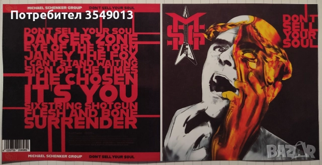 Неофициални cd / цд дискове - нови - Michael Schenker, снимка 14 - CD дискове - 52102782