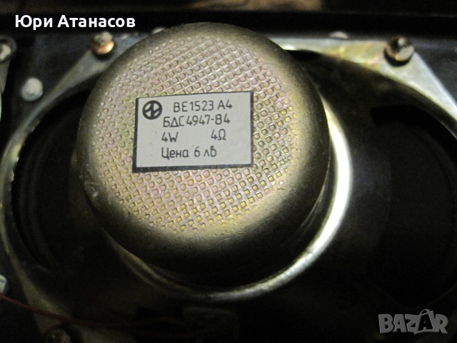 Тонколони Респром ОТМ 2/01, снимка 4 - Тонколони - 52171879