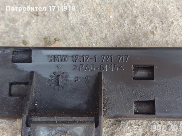 Запалителни кабели BMW E36 4 цилиндъра, снимка 5 - Части - 50971512