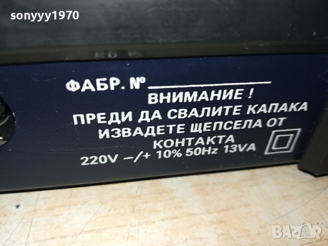 РЕСПРОМ 0204241253, снимка 13 - Ресийвъри, усилватели, смесителни пултове - 45073204