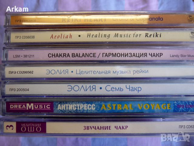 Reiki Collection CD, снимка 1 - CD дискове - 45701399