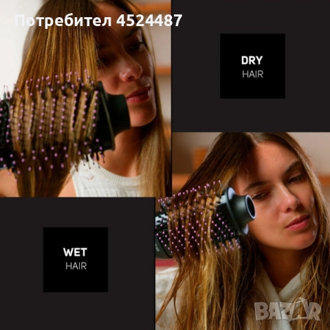 Професионална четка сешоар Taurus Air Wave Ionic, снимка 5 - Сешоари - 51678848