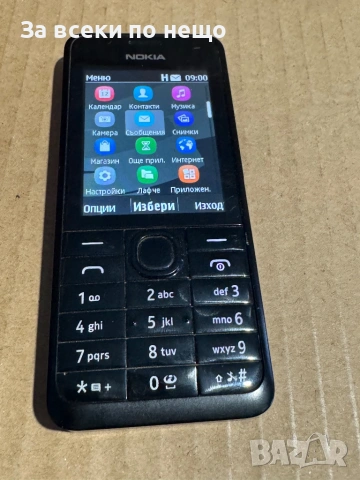 Nokia 301.1 , RM-840, снимка 11 - Nokia - 53015247