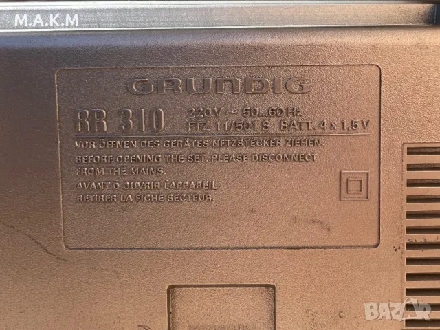 Радиокасетофон Grundig RR310, снимка 10 - Радиокасетофони, транзистори - 49584181