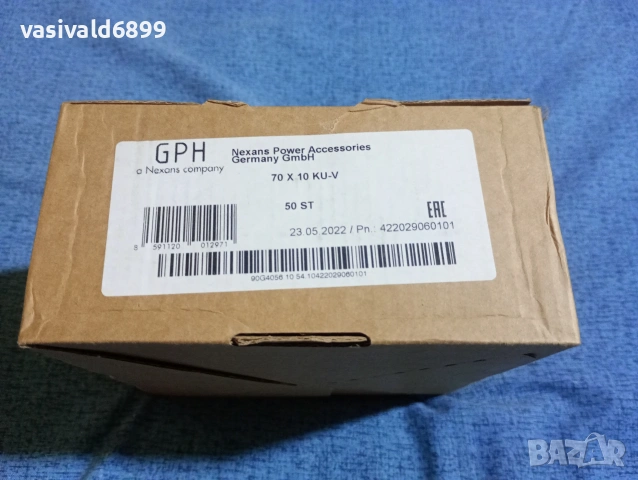 Медни кабелни обувки , снимка 3 - Резервни части за машини - 53883683