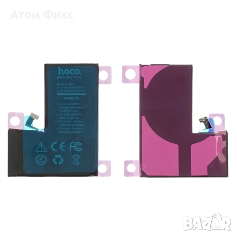 Батерия HOCO за APPLE iPhone 14 Pro, снимка 4 - Резервни части за телефони - 53661176