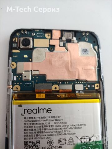 Realme c11 2021 rmx 3231 части основна платка батерия блок захранване бутони камера звънец, снимка 3 - Резервни части за телефони - 46756825