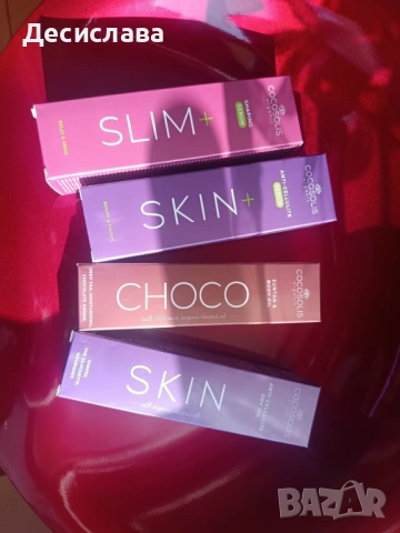 Cocosolis продукти 