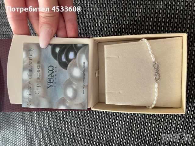 Продавам чисто нова гривна, снимка 2 - Гривни - 51883975