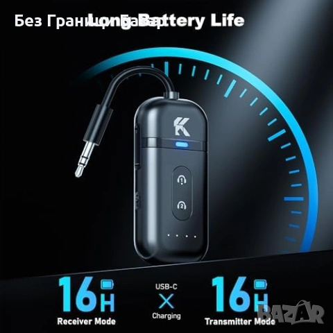 Нов AUX Bluetooth 5.4 предавател приемник за TV кола самолет аудио адаптер, снимка 4 - Други - 54100846