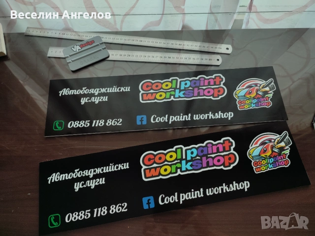 ▶️ ▶️ ▶️ Метални рекламни табелки върху регистрационния номер ◀️ ◀️ ◀️, снимка 5 - Тунинг - 53665991