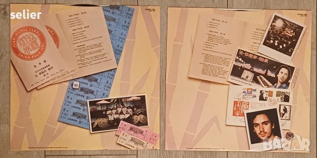 Jean-Michel Jarre – The Concerts In China Двойна плоча-GATEFOLD Издание 🇬🇧 UK 1982г Стил:Electroni, снимка 6 - Грамофонни плочи - 54140183
