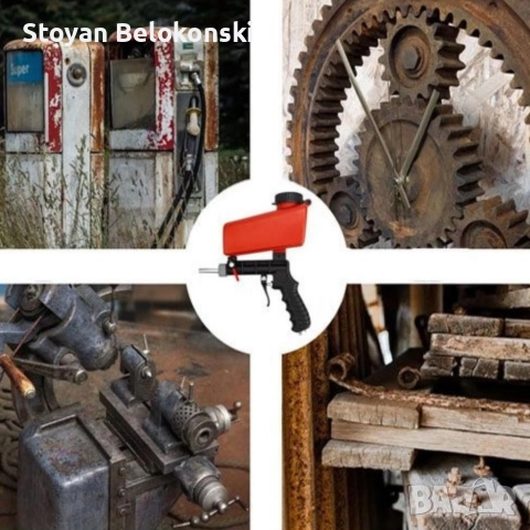 Многофункционален пистолет за пясъкоструене – Идеален за премахване на ръжда, боя и замърсявания, снимка 2 - Други инструменти - 52849096