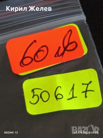 Сребърна монета 2 лева 1882г. Княжество България Александър първи 50617, снимка 12 - Нумизматика и бонистика - 51831464