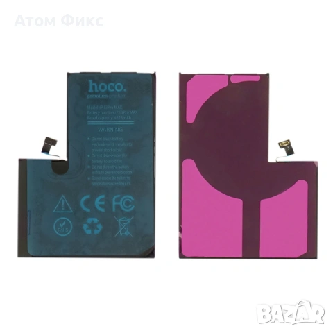Батерия HOCO за APPLE iPhone 13 Pro Max (No Error) Original IC, снимка 4 - Резервни части за телефони - 53661033
