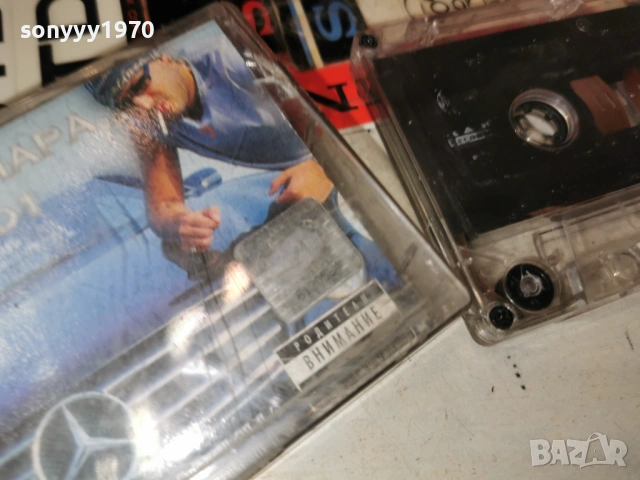 МИШО ШАМАРА И ВАНКО 1 2501262026, снимка 13 - Аудио касети - 53224408