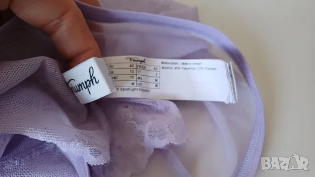 Комплект Triumph 85 B / M, снимка 9 - Бельо - 50430915