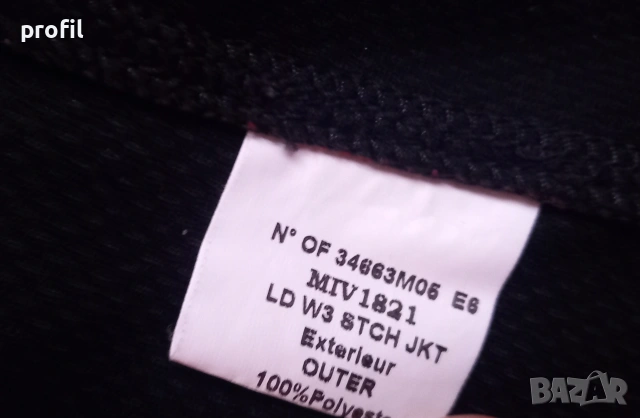 Millet дамско яке/уиндстопер M, снимка 7 - Якета - 53952310