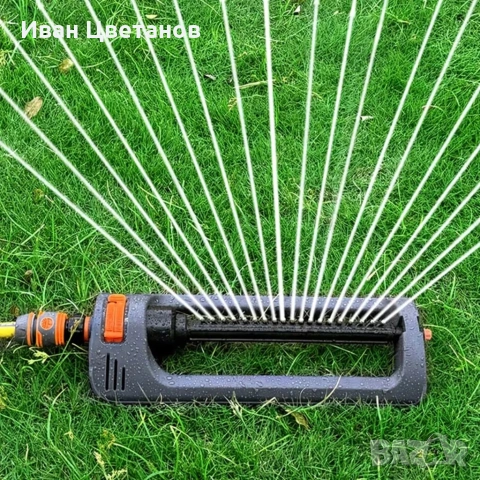 Градинска пръскачка с регулируема осцилираща система, 19 отвора