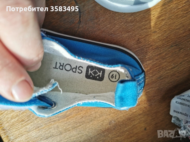 Детски кецове Колев и Колев , снимка 5 - Детски маратонки - 54232882