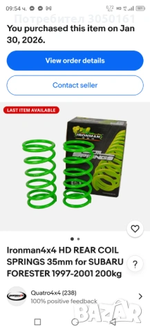 Задни усилени пружини +200 кг. и +35 мм.IRONMAN за Субару Форестър 1997-2001