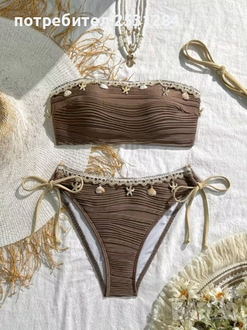 Нов кафяв бански от две части с декоративни мидички и връзки.