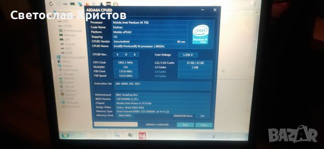 Продавам работещ лаптоп Lenovo R52, снимка 2 - Части за лаптопи - 45468092