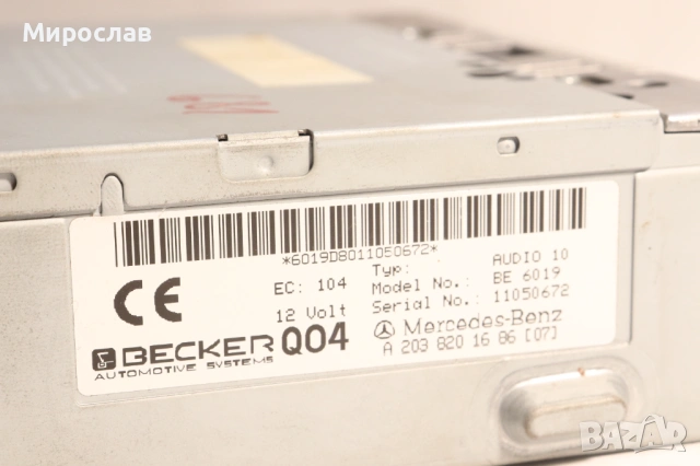 BECKER MERCEDES BENZ РАДИО КАСЕТОФОН, снимка 6 - Аксесоари и консумативи - 53765756