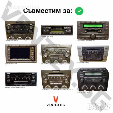 Bluetooth интерфейс с микрофон за Mazda - WEFA с Безплатна доставка, снимка 4 - Аксесоари и консумативи - 53900759