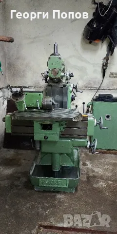 стругови и фрезови услуги