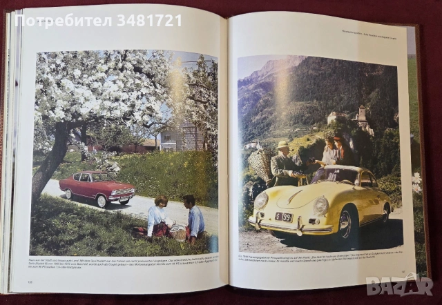 Класическите автомобили от 50те и 60те / Auto Nostalgie. Automobilfaszination der 50er & 60er Jahre, снимка 16 - Енциклопедии, справочници - 53748959