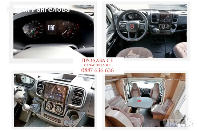 КЕМПЕР CARTHAGO MALIBU, снимка 6 - Каравани и кемпери - 49732174