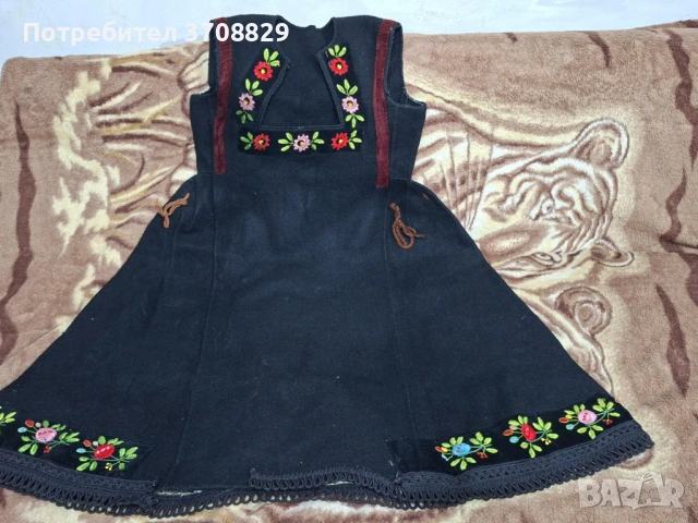 Самоковска носия