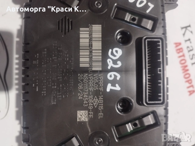 VPRR1F-14B115-EL километраж табло за Дачия Логан Dacia Logan 2025г 1.0TCE 101к 8000км , снимка 2 - Части - 54233491