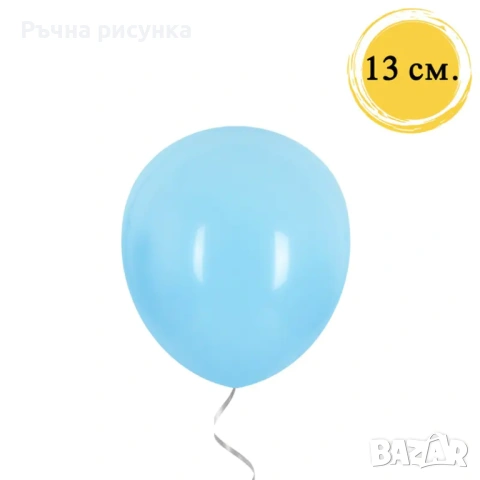 Балони - Класик /100 броя/, снимка 17 - Декорация за дома - 48387274