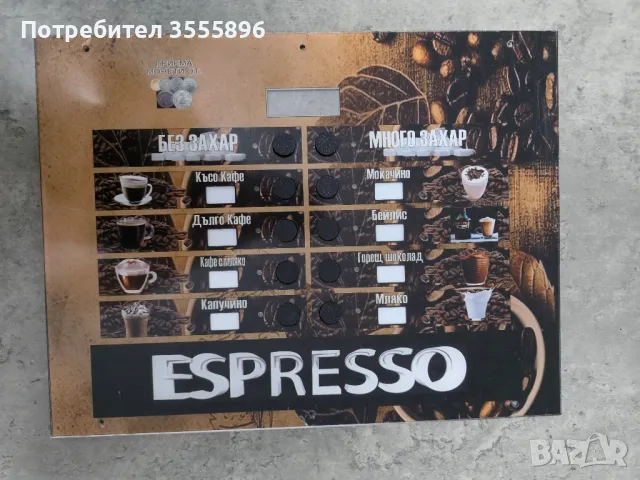  Zanussi venezia зануси венеция, снимка 2 - Вендинг машини - 47561720