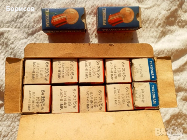 Продавам автомобилни крушки с две светлини 6 волта, снимка 2 - Аксесоари и консумативи - 53305047