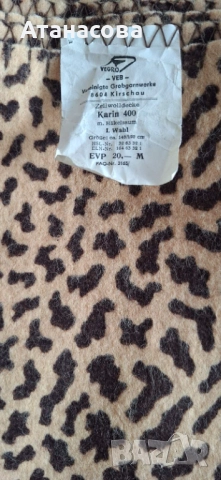  Одеало, снимка 2 - Покривки за легло - 52178292