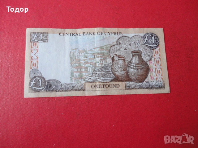1 Паунд 2001 Кипър 12, снимка 4 - Нумизматика и бонистика - 52833635