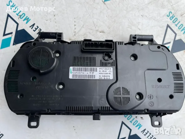 248103271R, P248103271R, VPFR1F-14B115-SM VPER1F-10849-MN километражно табло, скоростомер от Renault, снимка 2 - Части - 49677714
