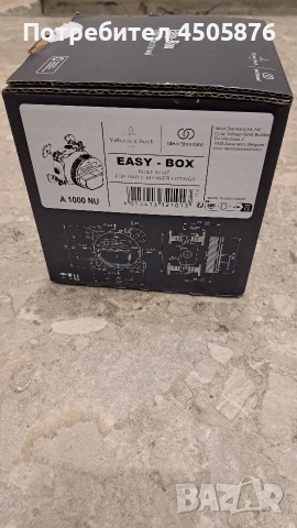 Универсален комплект за вграждане A1000NU EASY BOX Ideal Standard, снимка 2 - ВИК - 53827090